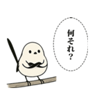 オテテエナガ【しんらつ個体】（個別スタンプ：9）
