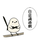 オテテエナガ【しんらつ個体】（個別スタンプ：10）