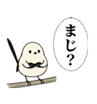 オテテエナガ【しんらつ個体】（個別スタンプ：13）
