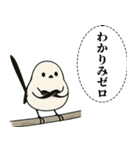 オテテエナガ【しんらつ個体】（個別スタンプ：15）