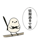 オテテエナガ【しんらつ個体】（個別スタンプ：16）