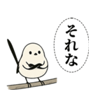 オテテエナガ【しんらつ個体】（個別スタンプ：17）