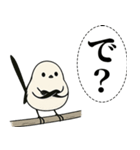 オテテエナガ【しんらつ個体】（個別スタンプ：18）