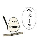 オテテエナガ【しんらつ個体】（個別スタンプ：20）