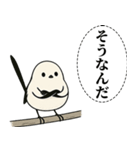 オテテエナガ【しんらつ個体】（個別スタンプ：21）