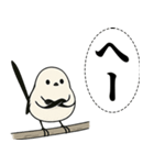 オテテエナガ【しんらつ個体】（個別スタンプ：23）