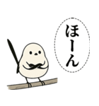 オテテエナガ【しんらつ個体】（個別スタンプ：24）
