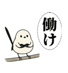 オテテエナガ【しんらつ個体】（個別スタンプ：28）