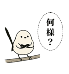 オテテエナガ【しんらつ個体】（個別スタンプ：30）