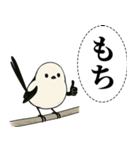 オテテエナガ【しんらつ個体】（個別スタンプ：33）