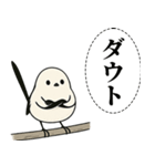 オテテエナガ【しんらつ個体】（個別スタンプ：34）