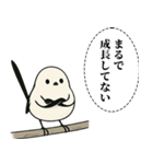 オテテエナガ【しんらつ個体】（個別スタンプ：37）