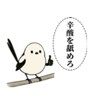 オテテエナガ【しんらつ個体】（個別スタンプ：39）