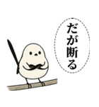 オテテエナガ【しんらつ個体】（個別スタンプ：40）