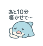 ねむねむマンボウ（個別スタンプ：1）