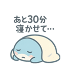 ねむねむマンボウ（個別スタンプ：2）