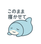 ねむねむマンボウ（個別スタンプ：3）