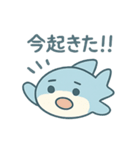 ねむねむマンボウ（個別スタンプ：11）