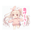 ウサ耳パステルピンクの女の子スタンプ（個別スタンプ：4）