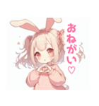 ウサ耳パステルピンクの女の子スタンプ（個別スタンプ：5）