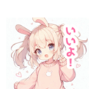 ウサ耳パステルピンクの女の子スタンプ（個別スタンプ：6）