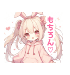 ウサ耳パステルピンクの女の子スタンプ（個別スタンプ：7）