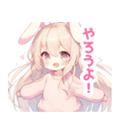 ウサ耳パステルピンクの女の子スタンプ（個別スタンプ：8）
