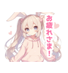 ウサ耳パステルピンクの女の子スタンプ（個別スタンプ：9）