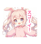 ウサ耳パステルピンクの女の子スタンプ（個別スタンプ：11）