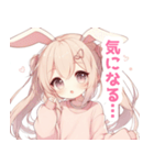 ウサ耳パステルピンクの女の子スタンプ（個別スタンプ：15）
