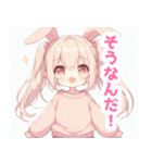 ウサ耳パステルピンクの女の子スタンプ（個別スタンプ：16）