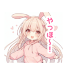ウサ耳パステルピンクの女の子スタンプ（個別スタンプ：20）