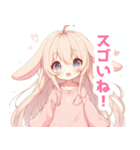 ウサ耳パステルピンクの女の子スタンプ（個別スタンプ：21）