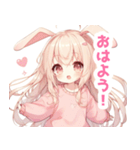 ウサ耳パステルピンクの女の子スタンプ（個別スタンプ：23）