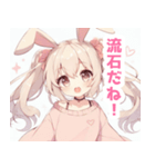 ウサ耳パステルピンクの女の子スタンプ（個別スタンプ：26）