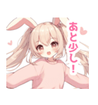 ウサ耳パステルピンクの女の子スタンプ（個別スタンプ：29）