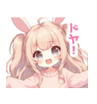 ウサ耳パステルピンクの女の子スタンプ（個別スタンプ：33）