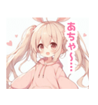 ウサ耳パステルピンクの女の子スタンプ（個別スタンプ：34）