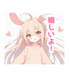 ウサ耳パステルピンクの女の子スタンプ（個別スタンプ：35）