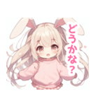 ウサ耳パステルピンクの女の子スタンプ（個別スタンプ：36）