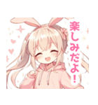 ウサ耳パステルピンクの女の子スタンプ（個別スタンプ：39）