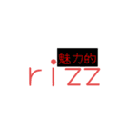 英語のネットスラング➕漢字3（個別スタンプ：8）