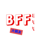 英語のネットスラング➕漢字3（個別スタンプ：9）