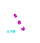 英語のネットスラング➕漢字3（個別スタンプ：11）