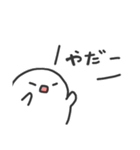 まめのお返事（個別スタンプ：1）