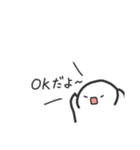 まめのお返事（個別スタンプ：4）