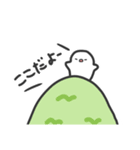 まめのお返事（個別スタンプ：14）