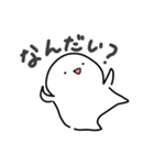 まめのお返事（個別スタンプ：16）