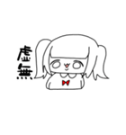 ツインテのあの子（個別スタンプ：7）