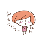 四つ葉とHACHI（個別スタンプ：14）